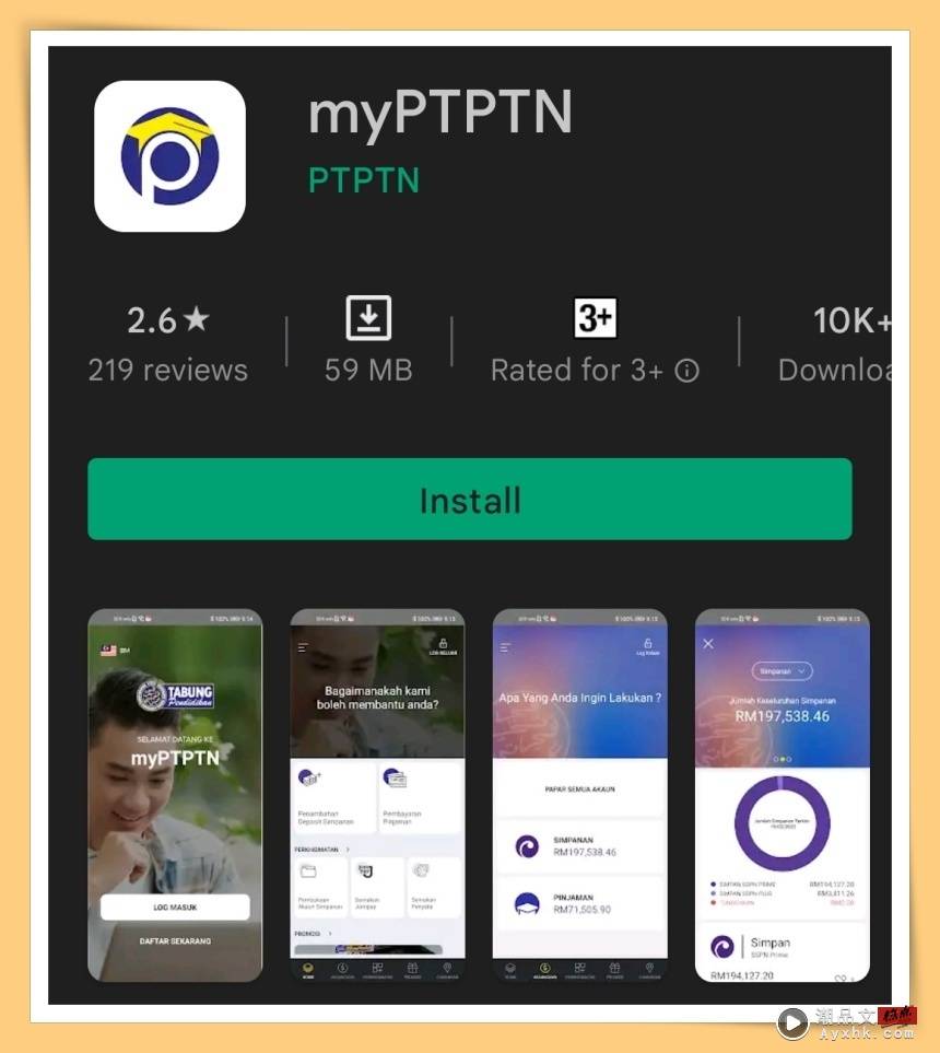 Tips I 忘了PTPTN还欠多少钱？用myPTPTN App来查余额还可以处理这些事！ 更多热点 图1张